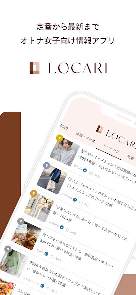 Run android online APK LOCARI(ロカリ)女性向けのファッションやライフスタイル from MyAndroid or emulate LOCARI(ロカリ)女性向けのファッションやライフスタイル using MyAndroid Run android online APK LOCARI(ロカリ)女性向けのファッションやライフスタイル from MyAndroid or emulate LOCARI(ロカリ)女性向けのファッションやライフスタイル using MyAndroid