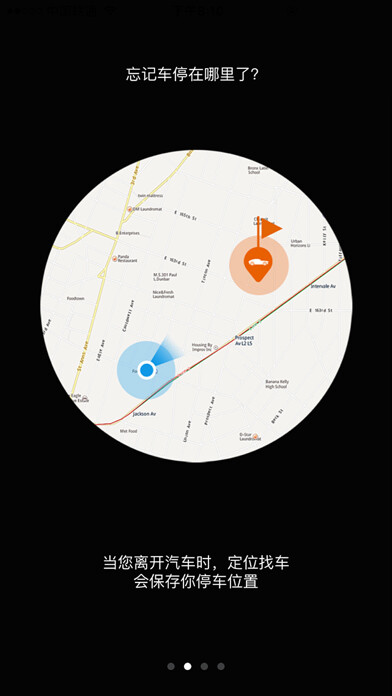 Emulate iPhone app Locate Auto using MyAndroid