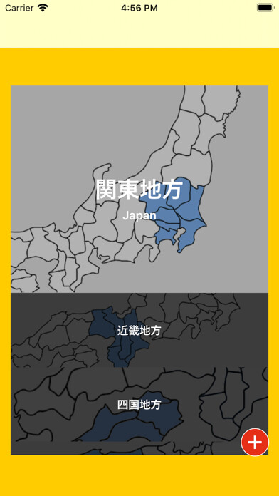 Emulate iPhone app Location finder for ドンキホーテ using MyAndroid Emulate iPhone app Location finder for ドンキホーテ using MyAndroid