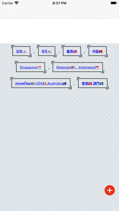 Emulate iPhone app Location for Din Tai Fung 鼎泰豐 using MyAndroid Emulate iPhone app Location for Din Tai Fung 鼎泰豐 using MyAndroid