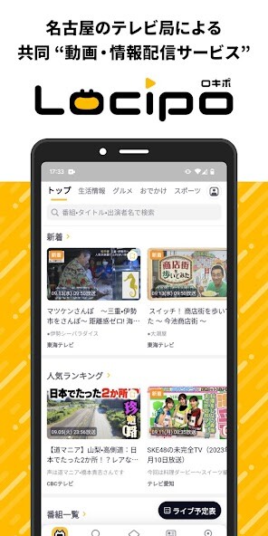 Run android online APK Locipo????? from MyAndroid or emulate Locipo????? using MyAndroid Run android online APK Locipo????? from MyAndroid or emulate Locipo????? using MyAndroid