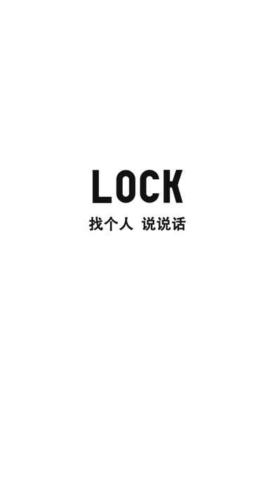 Emulate Android APK Lock Emulate Android APK Lock