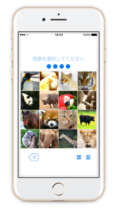 Emulate iPhone app LockTile パスワード管理 using MyAndroid Emulate iPhone app LockTile パスワード管理 using MyAndroid