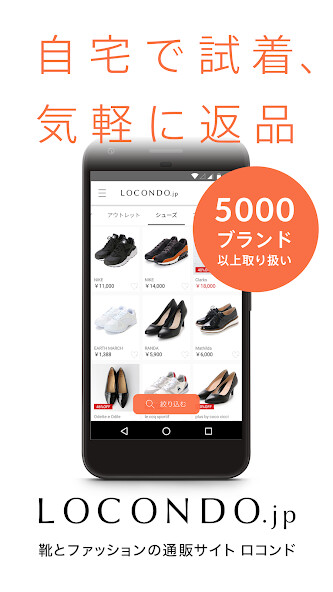 Run android online APK ?????????? - LOCONDO.jp (????) from MyAndroid or emulate ?????????? - LOCONDO.jp (????) using MyAndroid Run android online APK ?????????? - LOCONDO.jp (????) from MyAndroid or emulate ?????????? - LOCONDO.jp (????) using MyAndroid