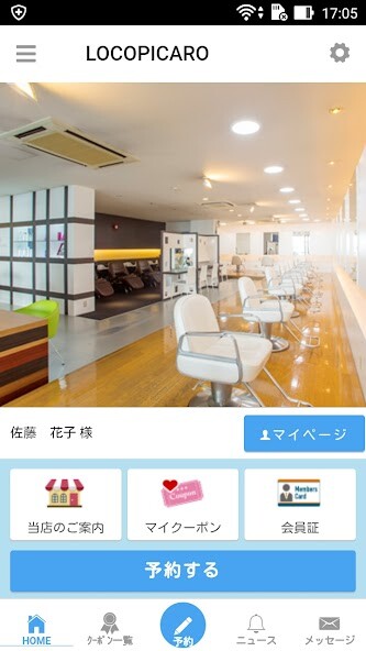 Run android online APK LOCOPICARO(ロコピカロ)アプリ from MyAndroid or emulate LOCOPICARO(ロコピカロ)アプリ using MyAndroid Run android online APK LOCOPICARO(ロコピカロ)アプリ from MyAndroid or emulate LOCOPICARO(ロコピカロ)アプリ using MyAndroid
