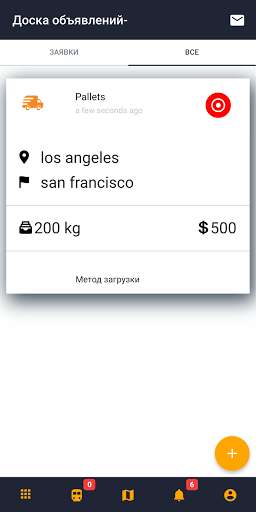 Run android online APK LodnGo from MyAndroid or emulate LodnGo using MyAndroid