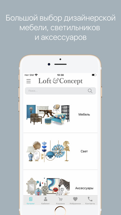 Emulate iPhone app Loft-Concept: Interior decor using MyAndroid Emulate iPhone app Loft-Concept: Interior decor using MyAndroid