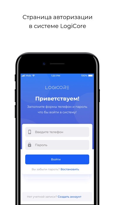 Run android online APK Logicore from MyAndroid or emulate Logicore using MyAndroid