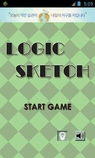 Emulate Android APK Logic Sketch Emulate Android APK Logic Sketch