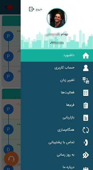 Run android online APK Logiico Agent from MyAndroid or emulate Logiico Agent using MyAndroid Run android online APK Logiico Agent from MyAndroid or emulate Logiico Agent using MyAndroid