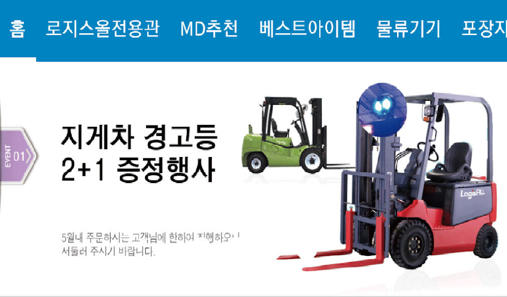 Run android online APK Logishop(로지샵) from MyAndroid or emulate Logishop(로지샵) using MyAndroid Run android online APK Logishop(로지샵) from MyAndroid or emulate Logishop(로지샵) using MyAndroid