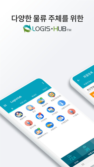 Run android online APK LogisHub from MyAndroid or emulate LogisHub using MyAndroid Run android online APK LogisHub from MyAndroid or emulate LogisHub using MyAndroid