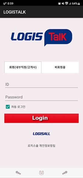 Run android online APK LOGISTALK from MyAndroid or emulate LOGISTALK using MyAndroid Run android online APK LOGISTALK from MyAndroid or emulate LOGISTALK using MyAndroid