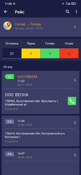 Run android online APK Logist Service from MyAndroid or emulate Logist Service using MyAndroid Run android online APK Logist Service from MyAndroid or emulate Logist Service using MyAndroid