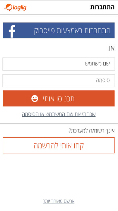 Run android online APK Loglig - Israel Rugby from MyAndroid or emulate Loglig - Israel Rugby using MyAndroid