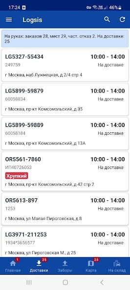 Run android online APK Logsis from MyAndroid or emulate Logsis using MyAndroid Run android online APK Logsis from MyAndroid or emulate Logsis using MyAndroid