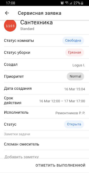 Run android online APK Logus Mobile from MyAndroid or emulate Logus Mobile using MyAndroid Run android online APK Logus Mobile from MyAndroid or emulate Logus Mobile using MyAndroid