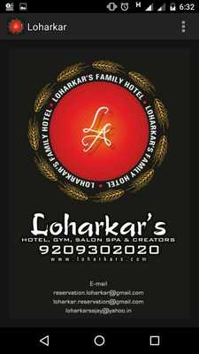 Emulate Android APK Loharkars Emulate Android APK Loharkars