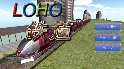 Emulate iPhone app LOHO Train using MyAndroid