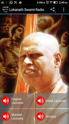 Emulate Android APK Lokanath Swami Radio Emulate Android APK Lokanath Swami Radio