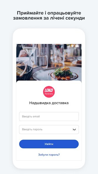 Run android online APK Loko Partners from MyAndroid or emulate Loko Partners using MyAndroid