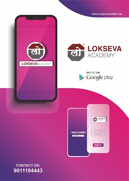Run android online APK Lokseva Academy from MyAndroid or emulate Lokseva Academy using MyAndroid
