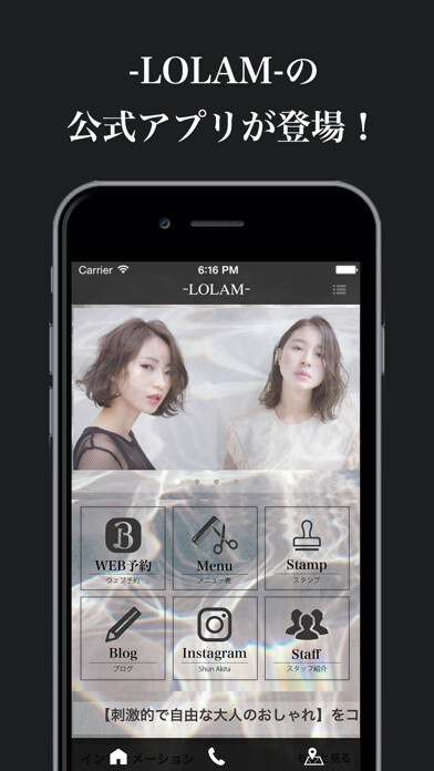 Emulate iPhone app LOLAM(ローラム) using MyAndroid Emulate iPhone app LOLAM(ローラム) using MyAndroid