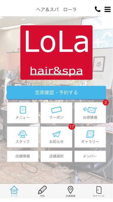 Emulate iPhone app LoLa 公式アプリ using MyAndroid Emulate iPhone app LoLa 公式アプリ using MyAndroid