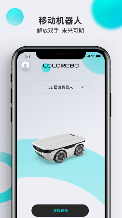 Emulate iPhone app LoLo Remote using MyAndroid Emulate iPhone app LoLo Remote using MyAndroid