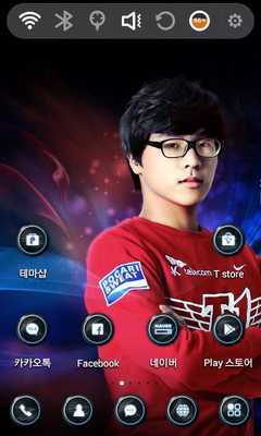 Emulate Android APK LOL World Best SKT T1 Theme