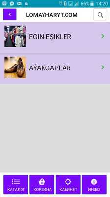 Emulate Android APK Lomay Haryt Emulate Android APK Lomay Haryt