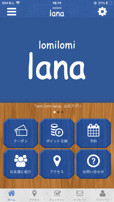 Emulate iPhone app lomilomi lana using MyAndroid Emulate iPhone app lomilomi lana using MyAndroid
