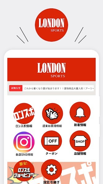 Run android online APK LONDON SPORTS(ロンドンスポーツ) from MyAndroid or emulate LONDON SPORTS(ロンドンスポーツ) using MyAndroid Run android online APK LONDON SPORTS(ロンドンスポーツ) from MyAndroid or emulate LONDON SPORTS(ロンドンスポーツ) using MyAndroid