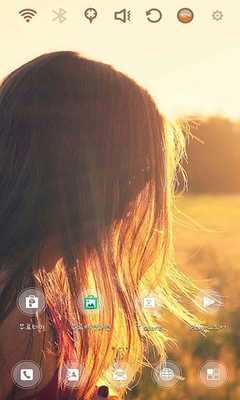 Emulate Android APK Lonely Sunset Launcher Theme Emulate Android APK Lonely Sunset Launcher Theme