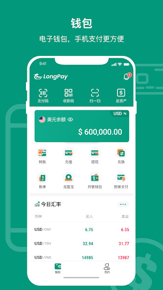 Run android online APK LongPay from MyAndroid or emulate LongPay using MyAndroid
