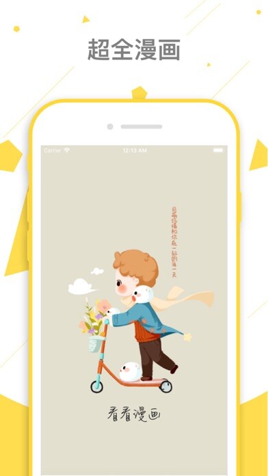 Emulate iPhone app Look comics-Comic books App using MyAndroid Emulate iPhone app Look comics-Comic books App using MyAndroid