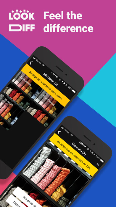 Emulate iPhone app LookDiff using MyAndroid