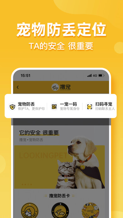 Emulate iPhone app LookingPet using MyAndroid Emulate iPhone app LookingPet using MyAndroid
