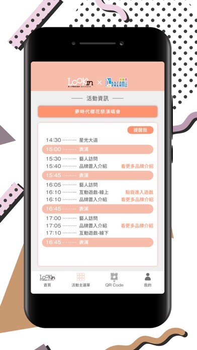 Emulate iPhone app LOOKin 美人時髦話題網 using MyAndroid Emulate iPhone app LOOKin 美人時髦話題網 using MyAndroid
