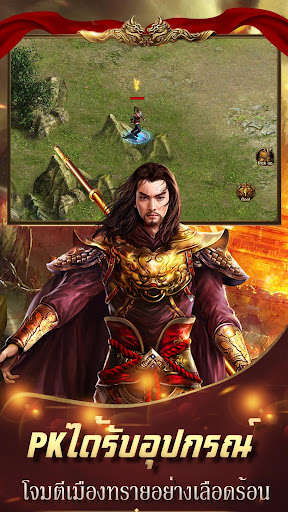 Run android online APK Loong Craft Thai from MyAndroid or emulate Loong Craft Thai using MyAndroid