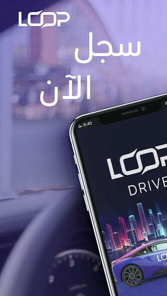 Run android online APK Loop Driver: Drive Earn from MyAndroid or emulate Loop Driver: Drive Earn using MyAndroid Run android online APK Loop Driver: Drive Earn from MyAndroid or emulate Loop Driver: Drive Earn using MyAndroid