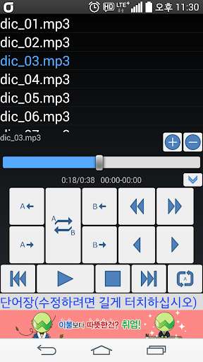 Run android online APK Loop the Loop from MyAndroid or emulate Loop the Loop using MyAndroid