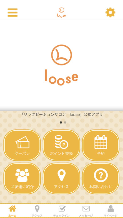 Emulate iPhone app リラクゼーションサロンloose公式アプリ using MyAndroid