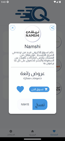 Run android online APK Loqat from MyAndroid or emulate Loqat using MyAndroid Run android online APK Loqat from MyAndroid or emulate Loqat using MyAndroid