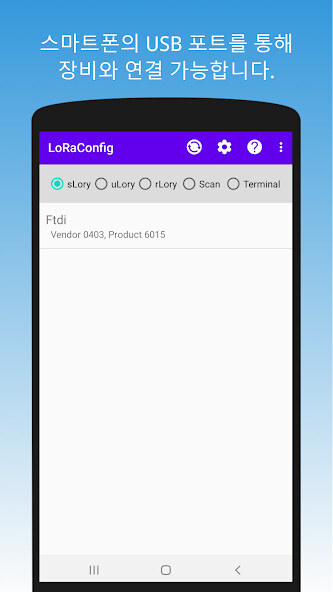 Run android online APK LoRaConfig from MyAndroid or emulate LoRaConfig using MyAndroid Run android online APK LoRaConfig from MyAndroid or emulate LoRaConfig using MyAndroid