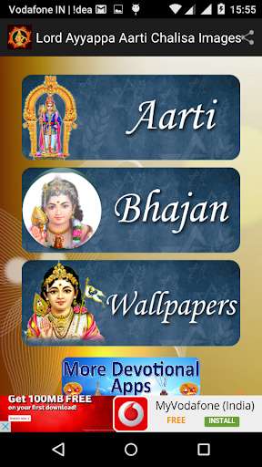 Run android online APK Lord Ayyappa Chalisa Aarti Img from MyAndroid or emulate Lord Ayyappa Chalisa Aarti Img using MyAndroid