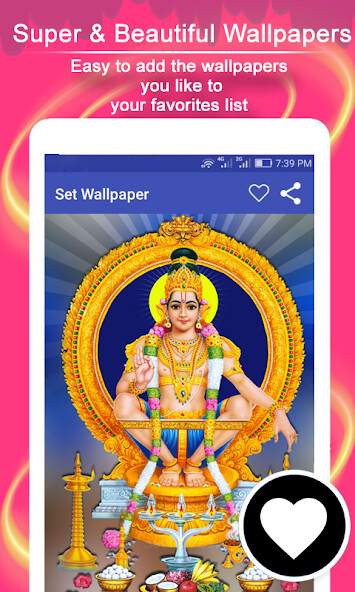 Emulate Android APK Lord Ayyappa Wallpapers HD Emulate Android APK Lord Ayyappa Wallpapers HD