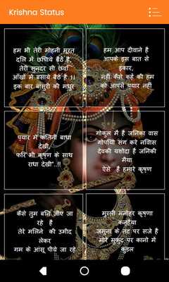 Emulate Android APK Lord Krishna Status