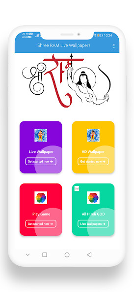 Run android online APK Lord Ram Live Wallpapers from MyAndroid or emulate Lord Ram Live Wallpapers using MyAndroid Run android online APK Lord Ram Live Wallpapers from MyAndroid or emulate Lord Ram Live Wallpapers using MyAndroid