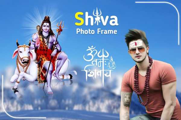 Emulate Android APK Lord Shiva Photo Editor : Mahakal Photo Editor Emulate Android APK Lord Shiva Photo Editor : Mahakal Photo Editor
